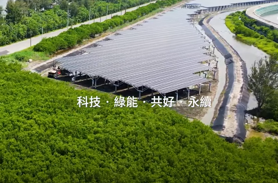 整合光電建築技術 抖圈打造淨零城市新標配